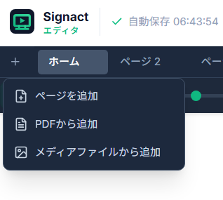 エディタ+ボタン展開時のドロップダウンメニュー